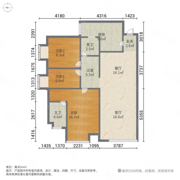 万达观澜3室2厅2卫101㎡南北96万