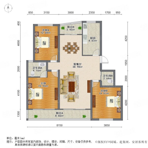 上海康城3室2厅2卫148.09㎡南北551万