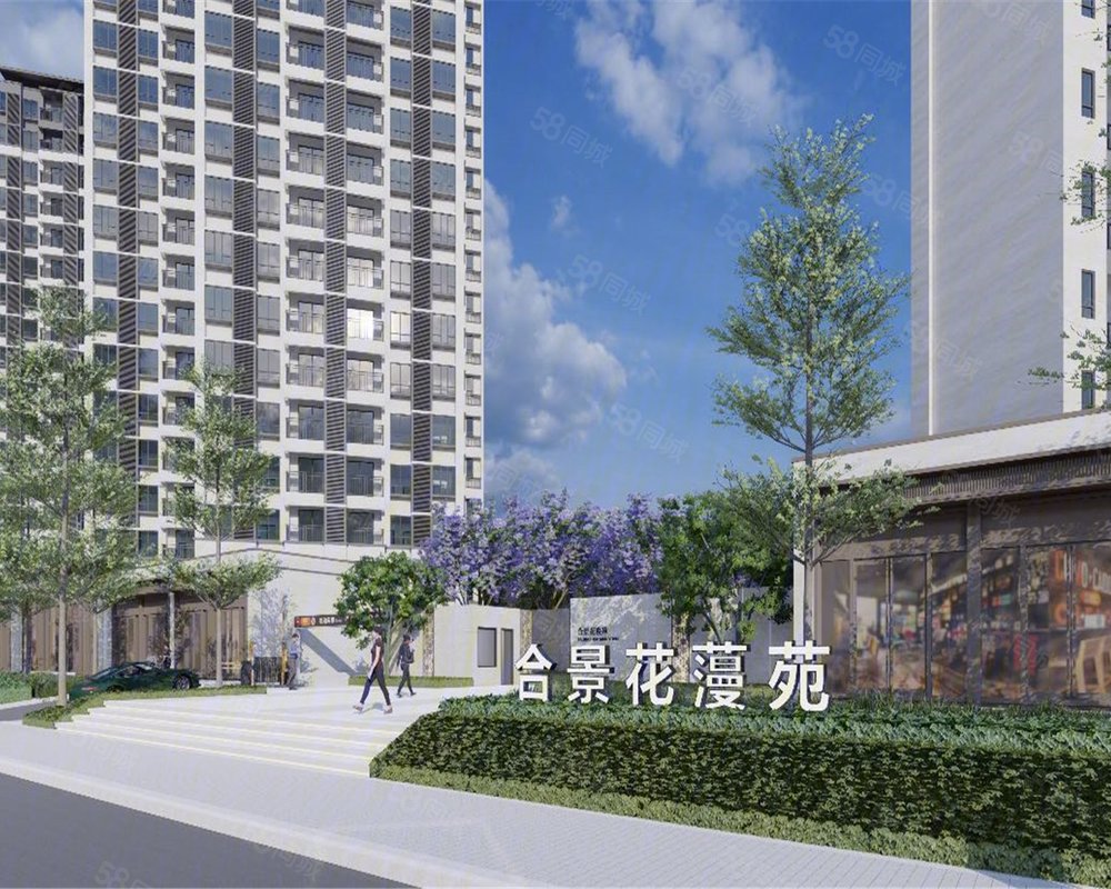 合景花35四季新房