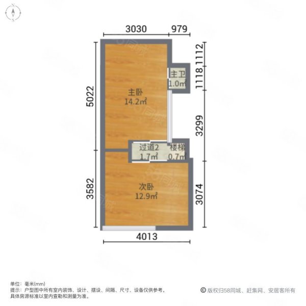 尚东数字居2室2厅2卫52.62㎡东南75万