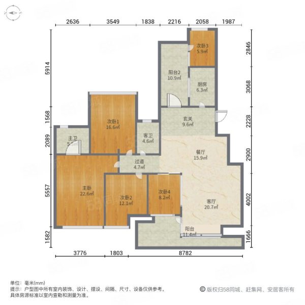 广州雅居乐花园上善若水5室2厅2卫181.38㎡东南750万