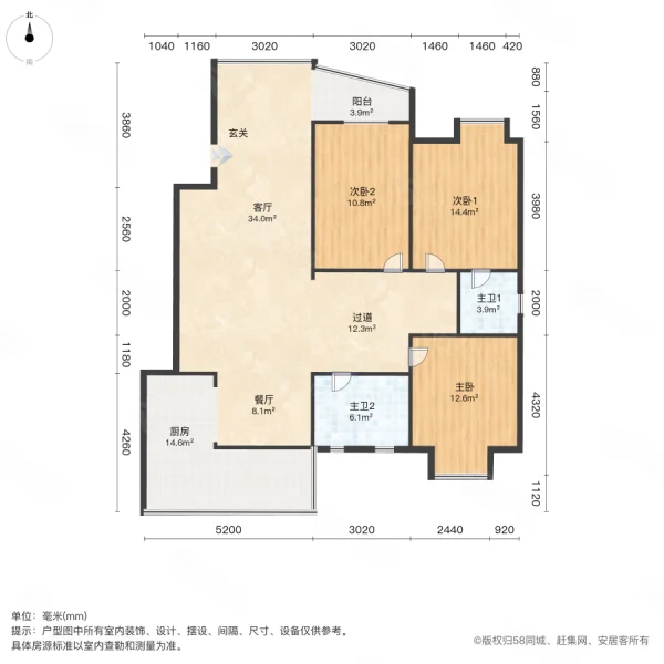 泰平盛世水岸3室2厅2卫131㎡东西49.5万