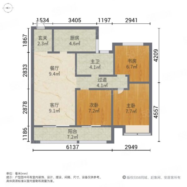 金猴龙湖天璞3室2厅1卫96.1㎡南北86.8万