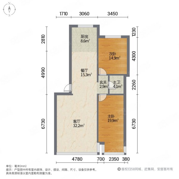 绿都佳苑2室2厅1卫77.45㎡南北38.5万