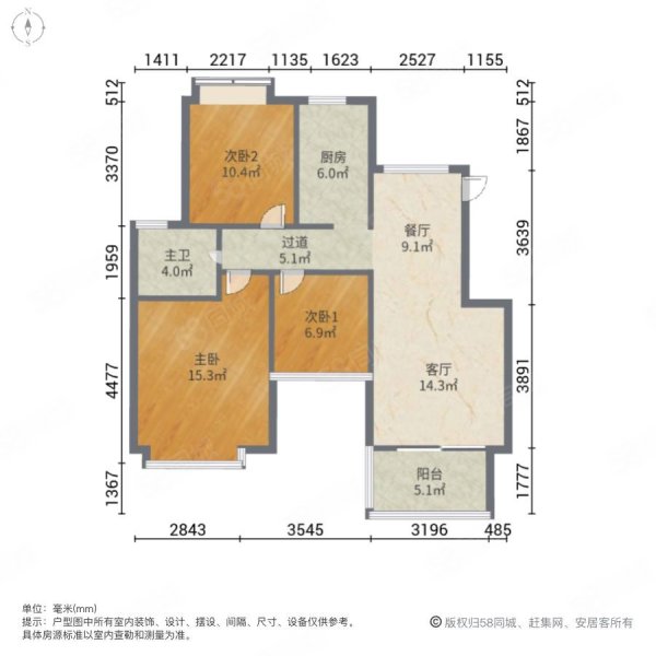 合生御廷(公寓住宅)3室2厅1卫94.59㎡南北350万