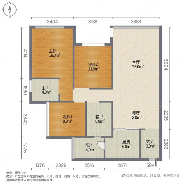 德丽首座3室2厅2卫94㎡南北48万