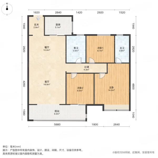 万科翡翠之光3室2厅2卫108.73㎡南北115.7万