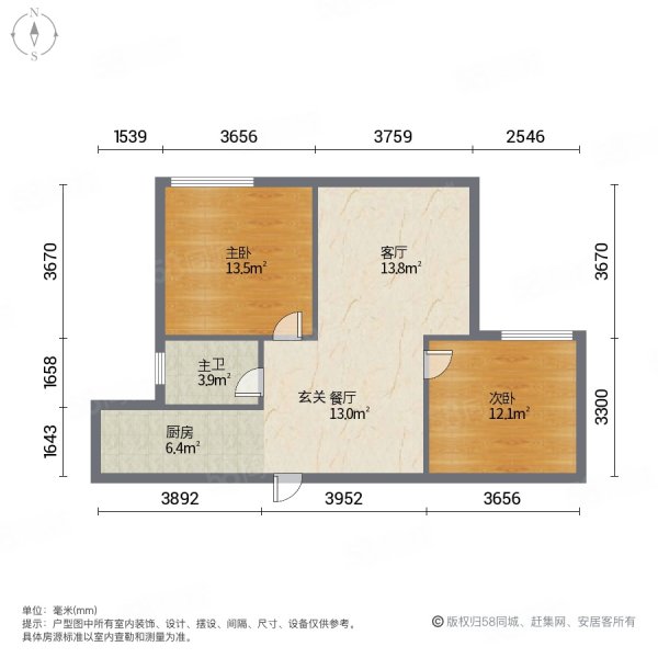 桂花城2室2厅1卫89㎡南北33.8万