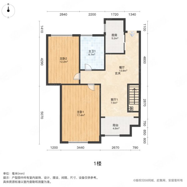 建滔裕花园4室3厅2卫169.37㎡南北96.7万