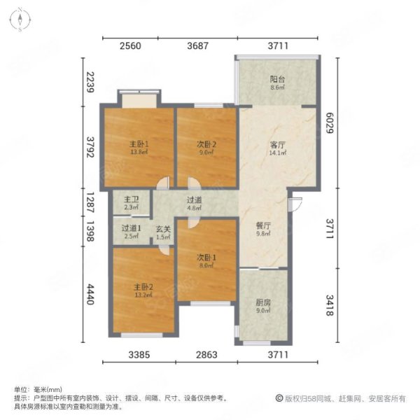 君悦海棠公馆二期4室2厅2卫145.96㎡南北72.8万