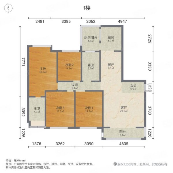 河塘郡园4室2厅2卫152.9㎡南北92.8万