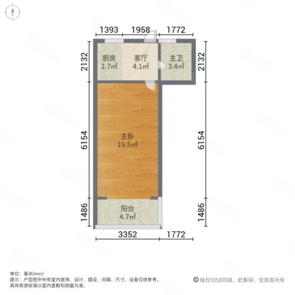 临沂三村1室1厅1卫36.29㎡南136万