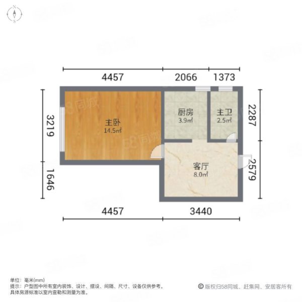 城隍庙小区1室1厅1卫38㎡南北9.5万