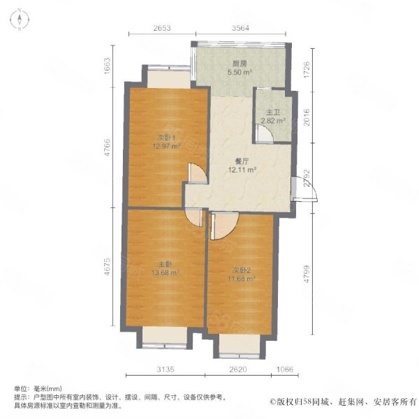 二三小区3室1厅1卫80㎡南北31.8万