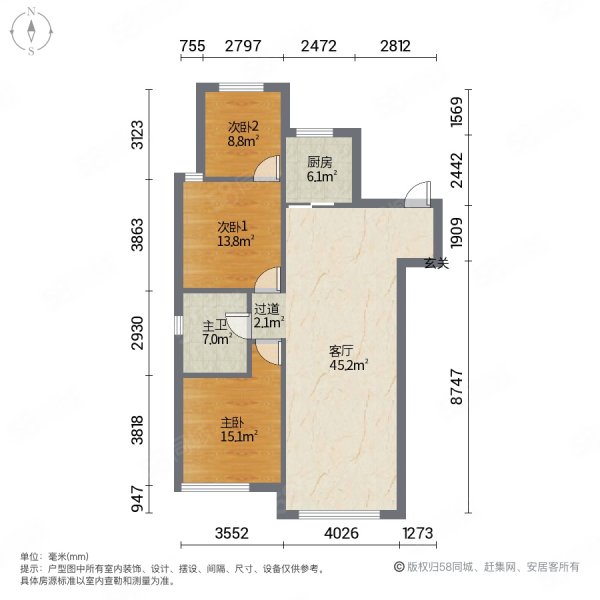 恒大御景半岛3室1厅1卫103㎡南北67万