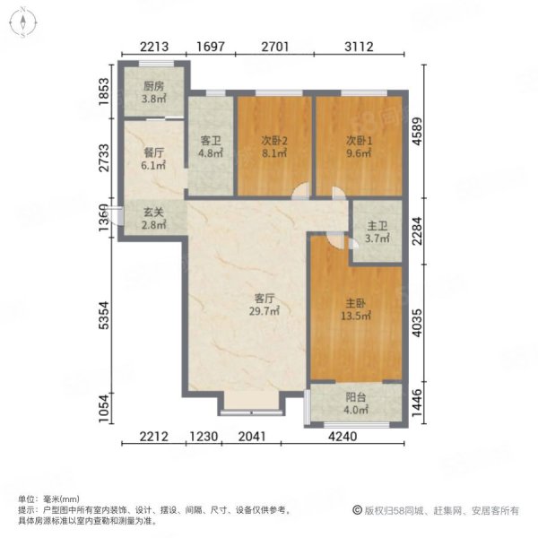 东方太阳城3室2厅2卫119.82㎡南北70万