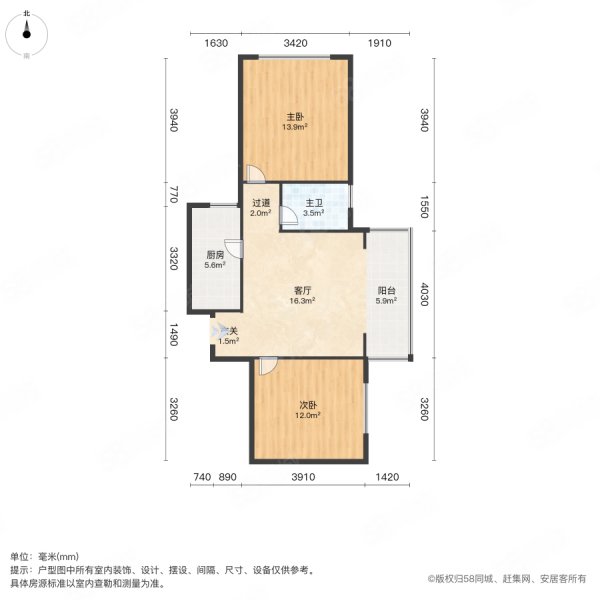 君临天下2室2厅1卫67㎡南北35.8万
