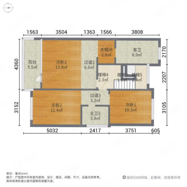 香槟小镇5室3厅4卫180㎡南北228万