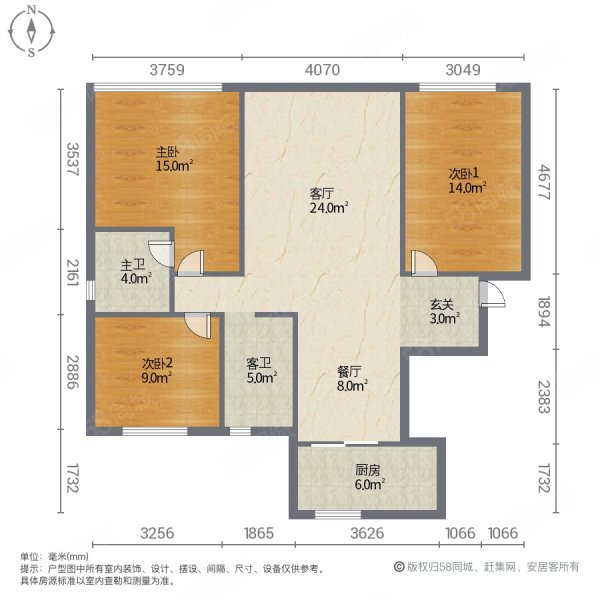碧桂园翠山蓝天3室2厅2卫115㎡南北69.8万