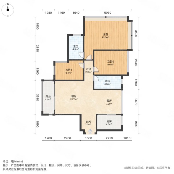 顺伦海心明月3室2厅97㎡109万二手房图片
