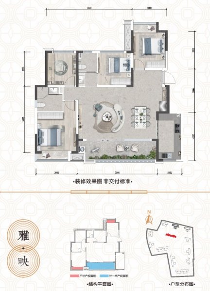 东湖金座4室2厅125㎡133万二手房图片