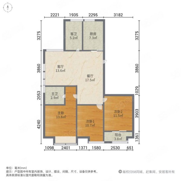 京杭家园3室2厅2卫124.02㎡南北68万