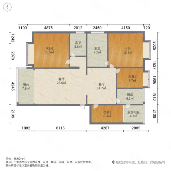 丽水金都4室2厅2卫147㎡东西65万