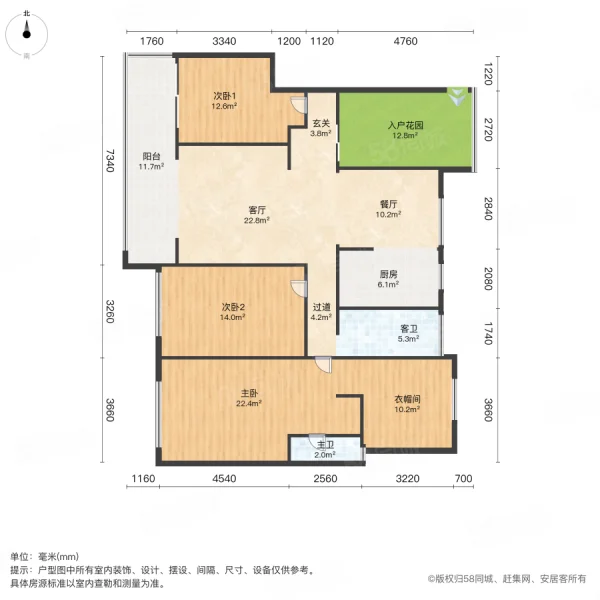 阜南祥源城3室2厅2卫126.4㎡南北60万