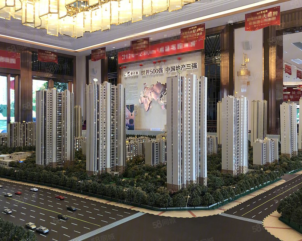 【新蔡碧桂园(新房), 新蔡碧桂园(新房)小区详情,房价走势,房源,业主