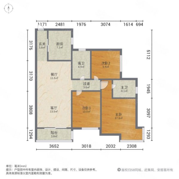 丽景福苑(一期)3室2厅2卫117㎡南北79.8万