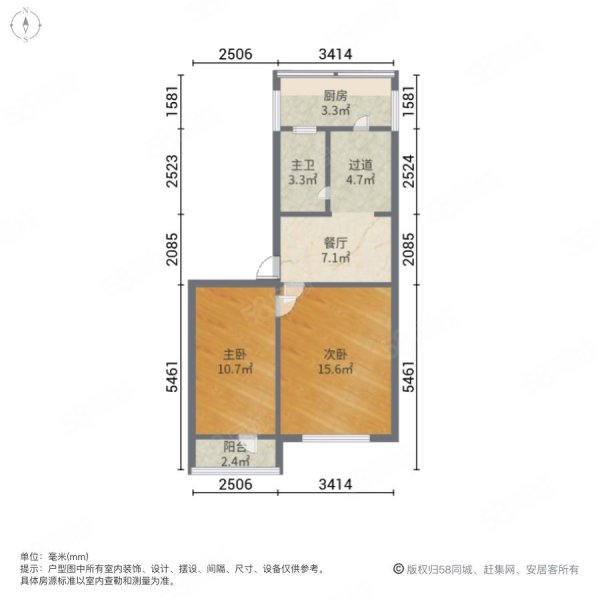 工华东巷小区2室1厅1卫59.17㎡南北78万