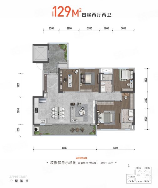 中国铁建光华樾府4室2厅129㎡219万二手房图片