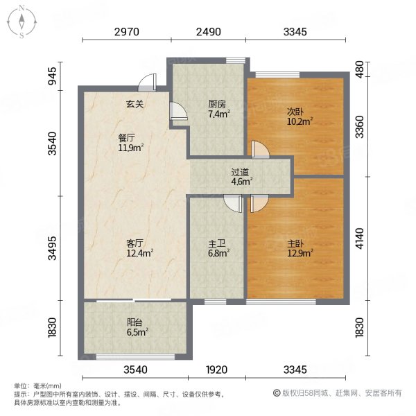 金地褐石苑2室2厅1卫82.02㎡南北280万