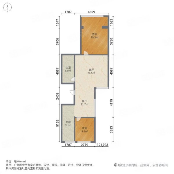 光熙苑东区2室2厅1卫90㎡南北40万