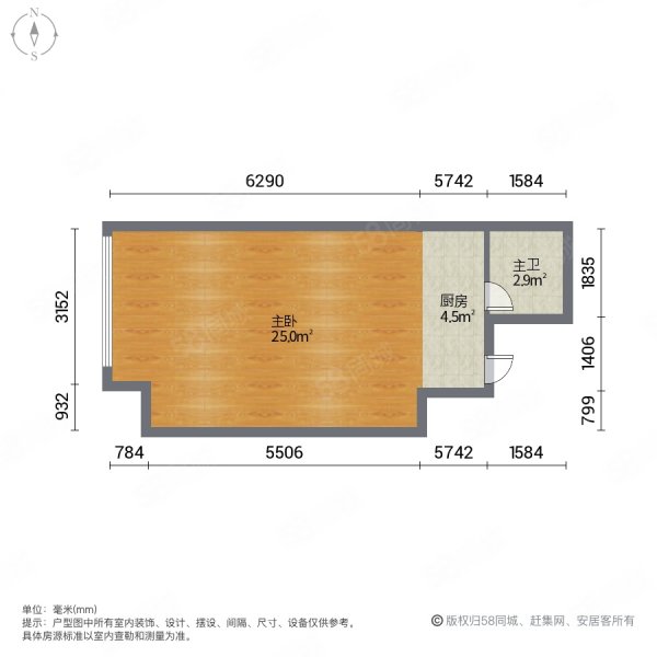 财信半岛铂寓1室0厅1卫50㎡北64万