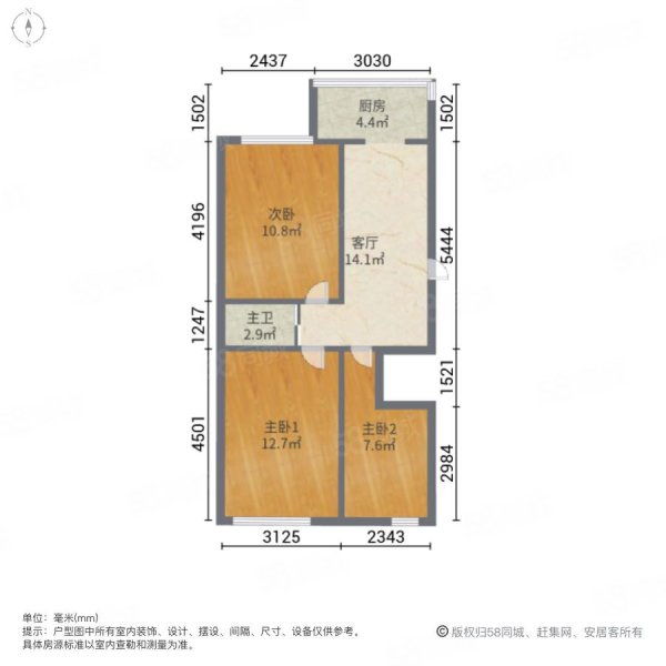 裕民东小区3室1厅1卫122.58㎡南北36万