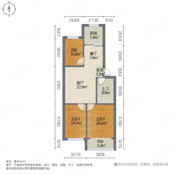 皇冠花园(南区)3室2厅1卫87㎡南北99.8万