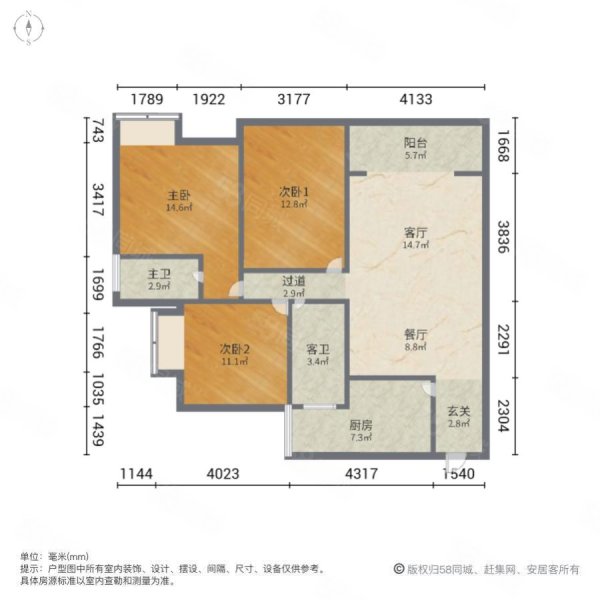 香江国际3室2厅2卫108㎡东南38.8万