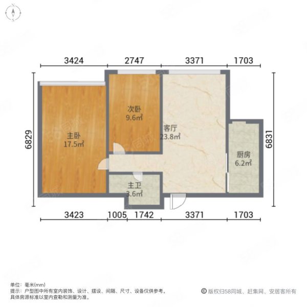 万达华府2室1厅1卫89.47㎡南63.8万