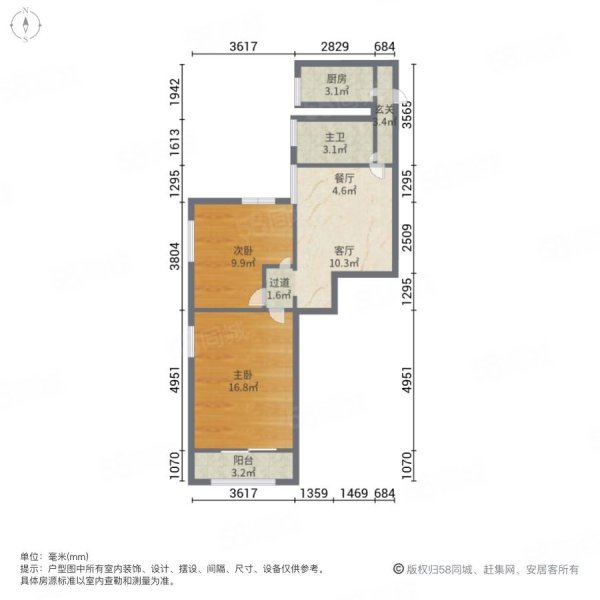 青松小区2室2厅1卫87.2㎡南675万