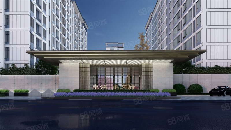 卓鸿承文府4室2厅116㎡90万二手房图片