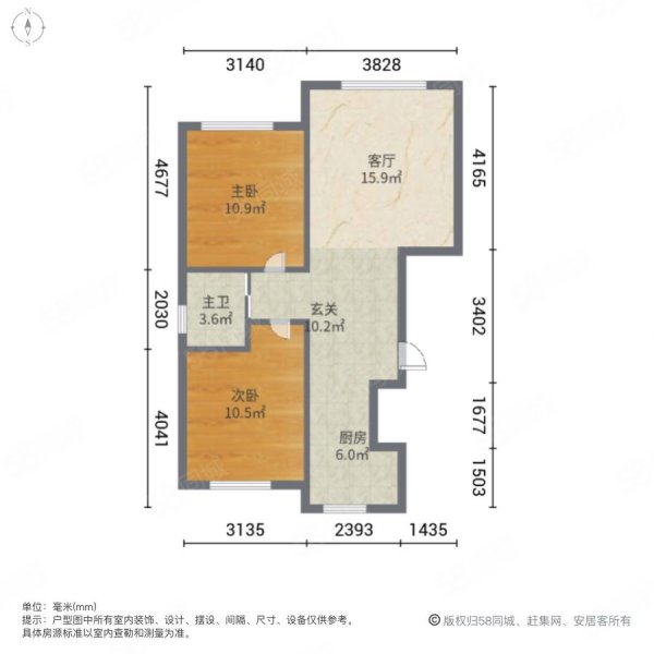 华大城(五期)2室2厅1卫87.28㎡南北57万