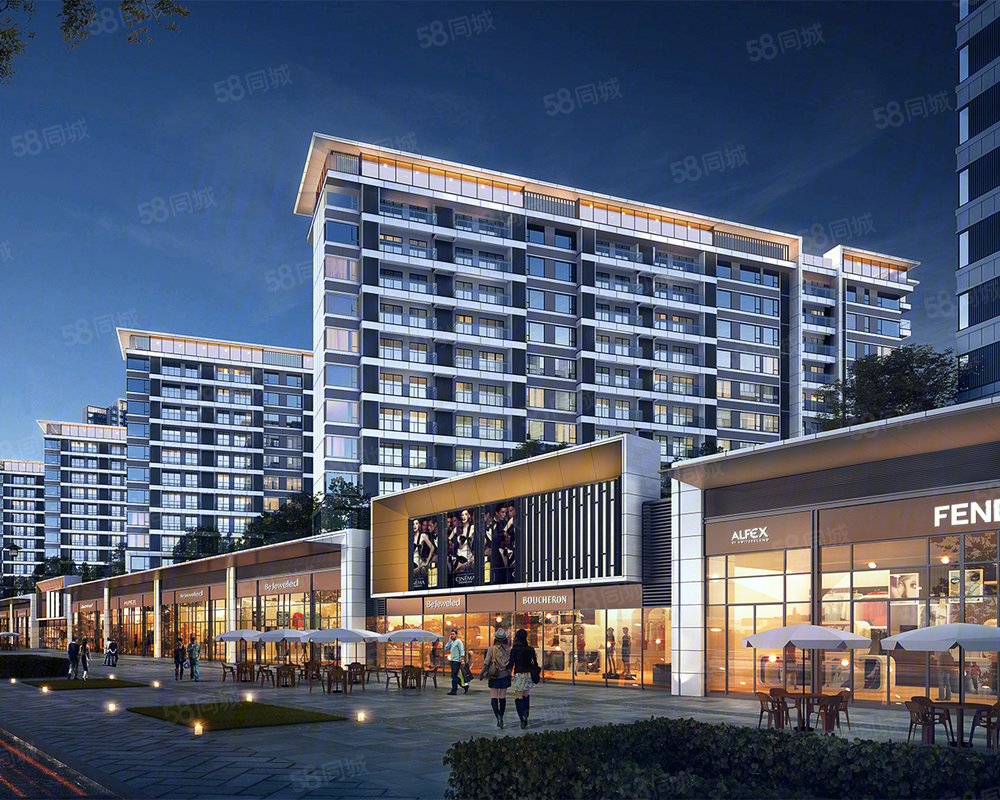 天府领地城新房