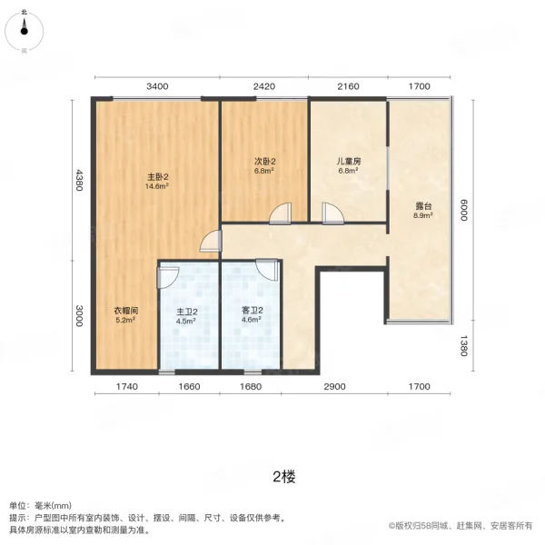 鸿通春天公园城5室2厅4卫130㎡南北65万