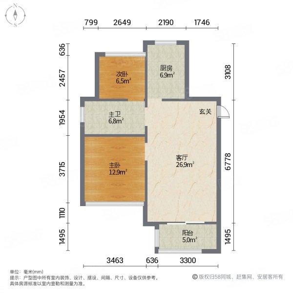 瑞和上海印象2室2厅1卫73.75㎡南北114万