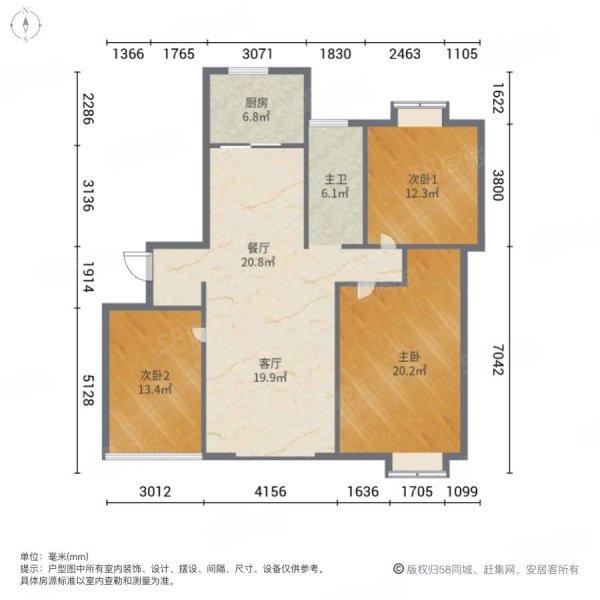 中天清华园(五期)3室2厅1卫110㎡南北139万