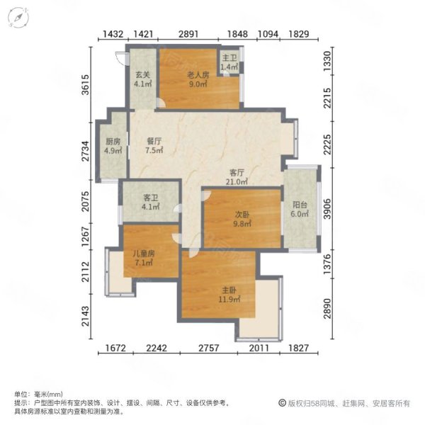 蓝光香江国际4室2厅2卫120㎡南北86.8万