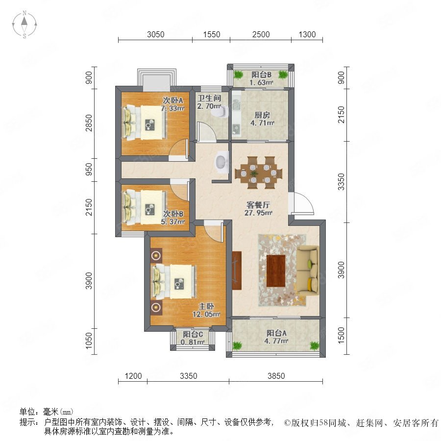 荣盛名邸平面图图片