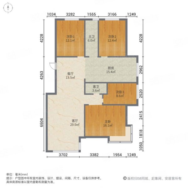 南郡天下4室2厅2卫154㎡南北85万