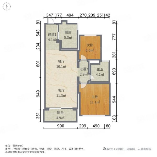 海上海广场(一区)2室2厅1卫63.35㎡南72万